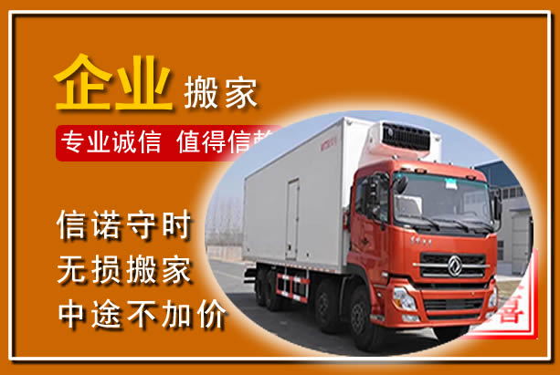 新化工厂单位搬迁